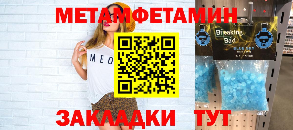 МАРИХУАНА  Гашиш  Марихуана  Вход с VPN  NBOMe  Шатура  Меф  