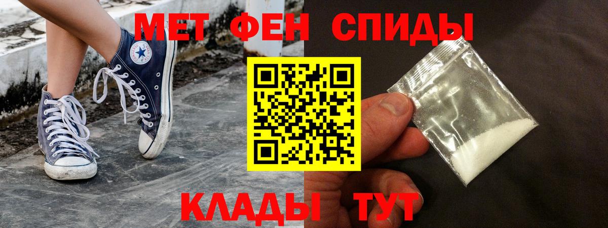 Шатура  Amphetamine  Вход с VPN  Амфетамин 97% 