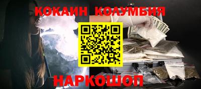 метамфетамин Коммунар