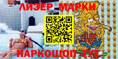 молекула духа Комсомольск-на-Амуре