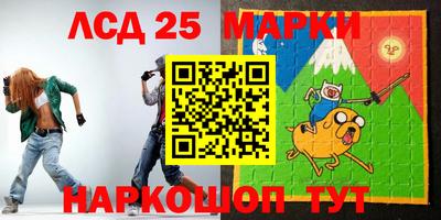 молекула духа Комсомольск-на-Амуре