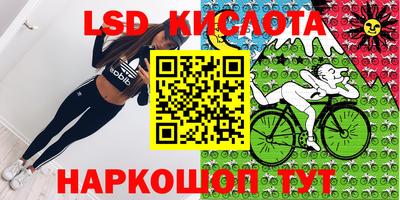 метамфетамин Коммунар