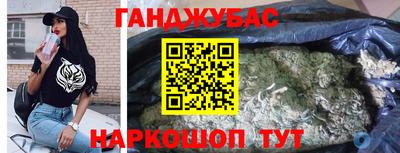 молекула духа Комсомольск-на-Амуре