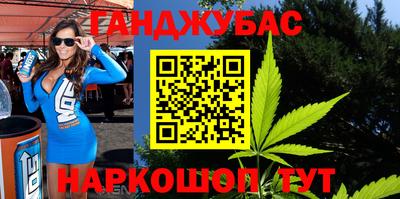 молекула духа Комсомольск-на-Амуре
