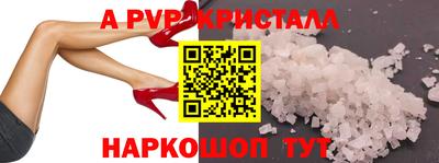 крисы Кинель
