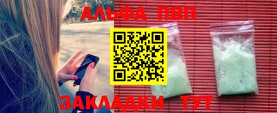 метамфетамин Коммунар