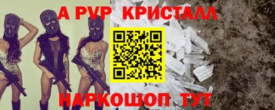 крисы Кинель