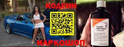 метамфетамин Коммунар