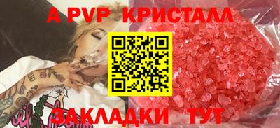 крисы Кинель