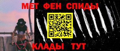 метамфетамин Коммунар
