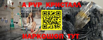 метамфетамин Коммунар