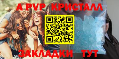 молекула духа Комсомольск-на-Амуре