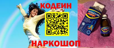 молекула духа Комсомольск-на-Амуре