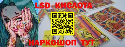 метамфетамин Коммунар