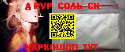 молекула духа Комсомольск-на-Амуре