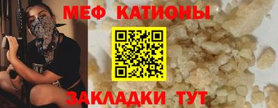 метамфетамин Коммунар
