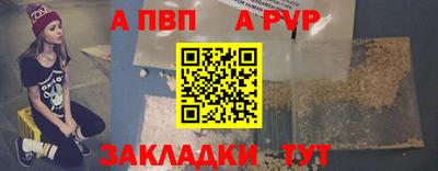 метамфетамин Коммунар