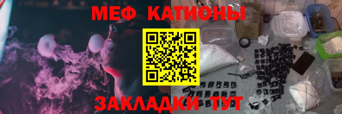 Меф мука Шатура