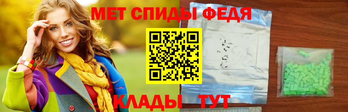 МЕТАМФЕТАМИН Декстрометамфетамин 99.9%  Вход с VPN  Шатура  МЕТАМФЕТАМИН Декстрометамфетамин 99.9% 
