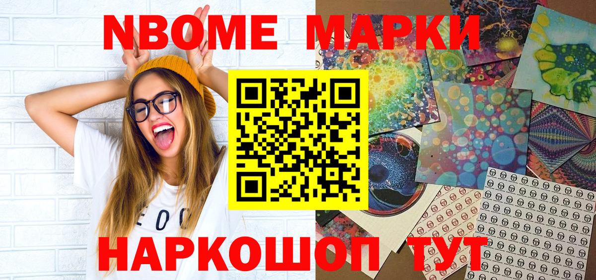 ГАШИШ Шатура