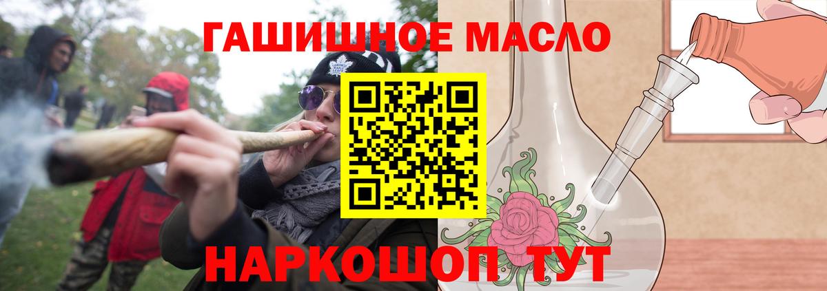 Дистиллят ТГК Wax  Вход с VPN  OMG зеркало  Шатура 