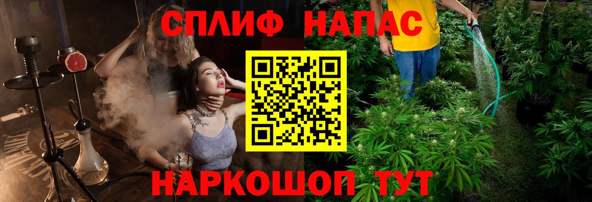 Марихуана марихуана  Шишки марихуана AK-47  Вход с VPN  Конопля ГИДРОПОН  Шатура 